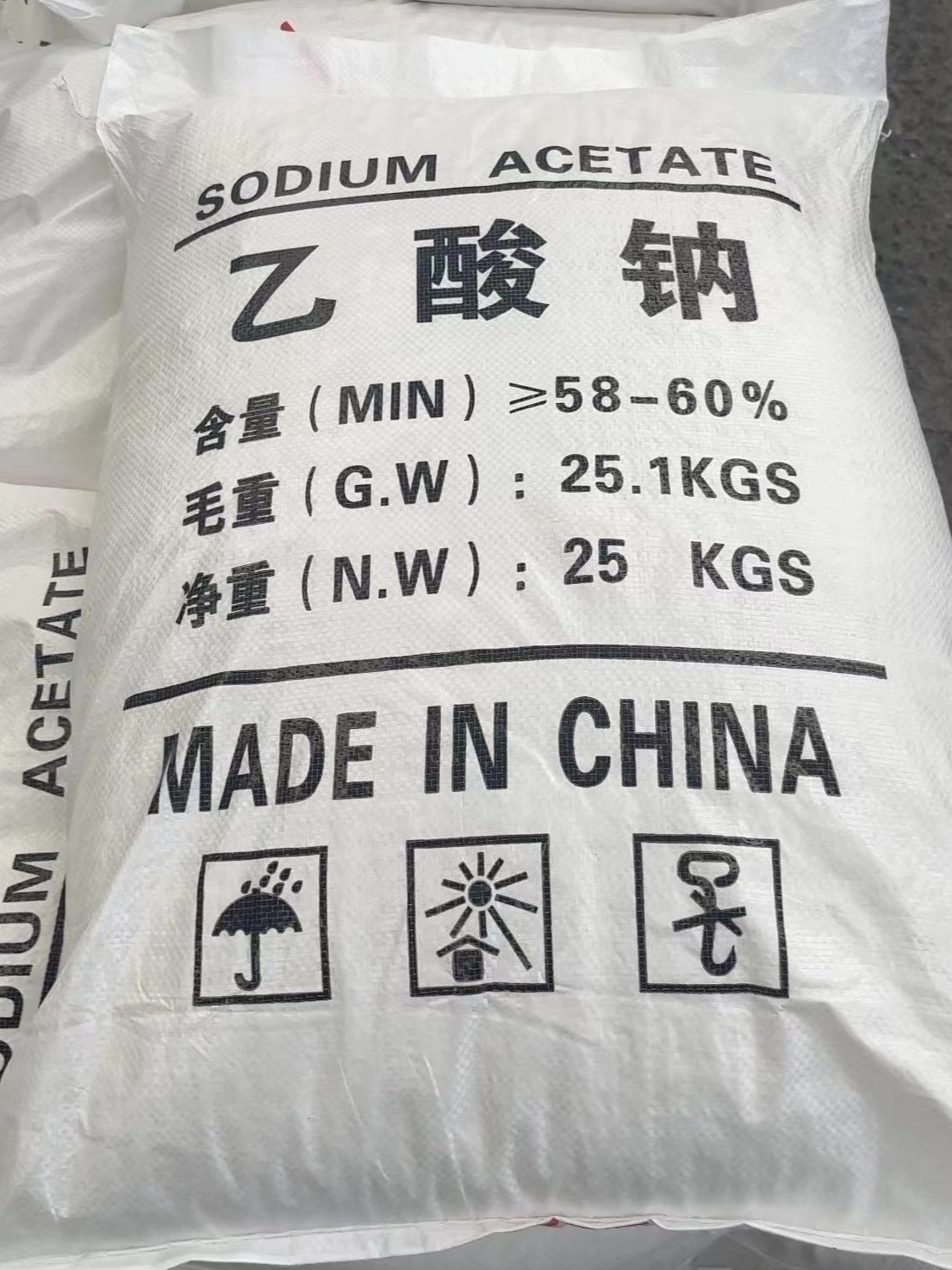 乙酸钠（醋酸钠）