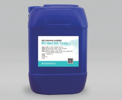 有毒有机物降解菌剂